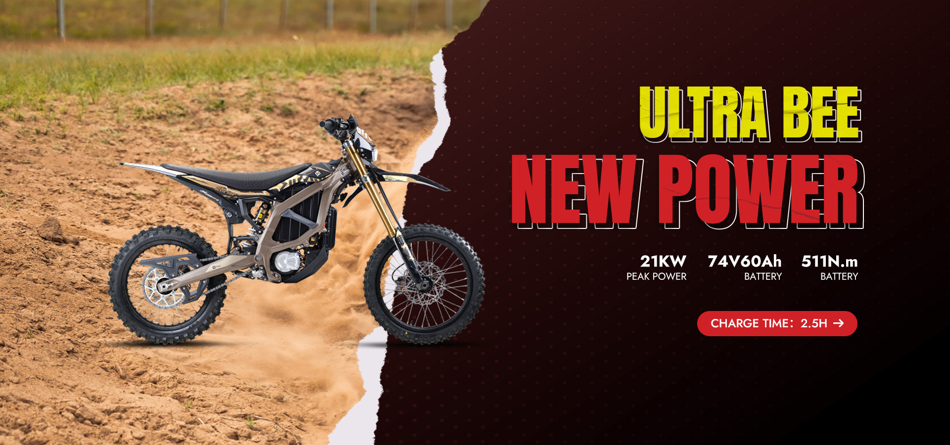 ultra bee极蜂banner